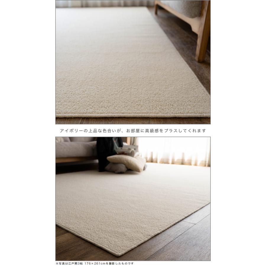 【国産】SAMOA オリエンタル絨毯 ウール100% 240×340cm 6畳 カーペット 6畳 六畳 ウール100％ 絨毯 じゅうたん 防音 防炎 厚手 丸