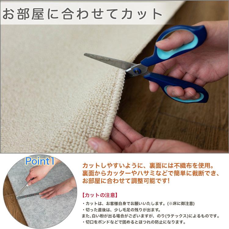 サヤンサヤン ウール100％ カーペット 6畳 江戸間 防炎 防ダニ 抗菌