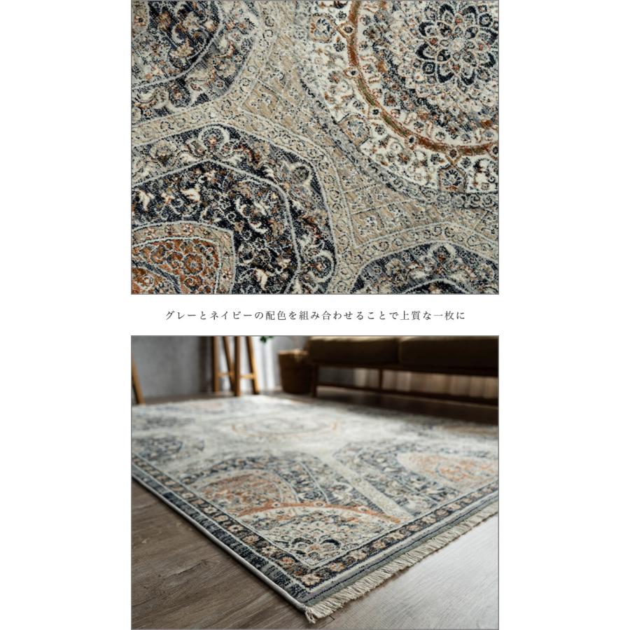 サヤンサヤン ラグ オリエンタル柄 約 3畳 ペルシャ 絨毯