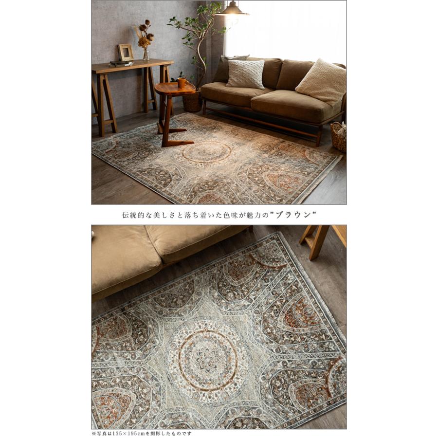 美品 オリエンタル柄 ラグマット 130×190 楽天市場】ラグ ラグマット 130×190cm オリエンタル柄