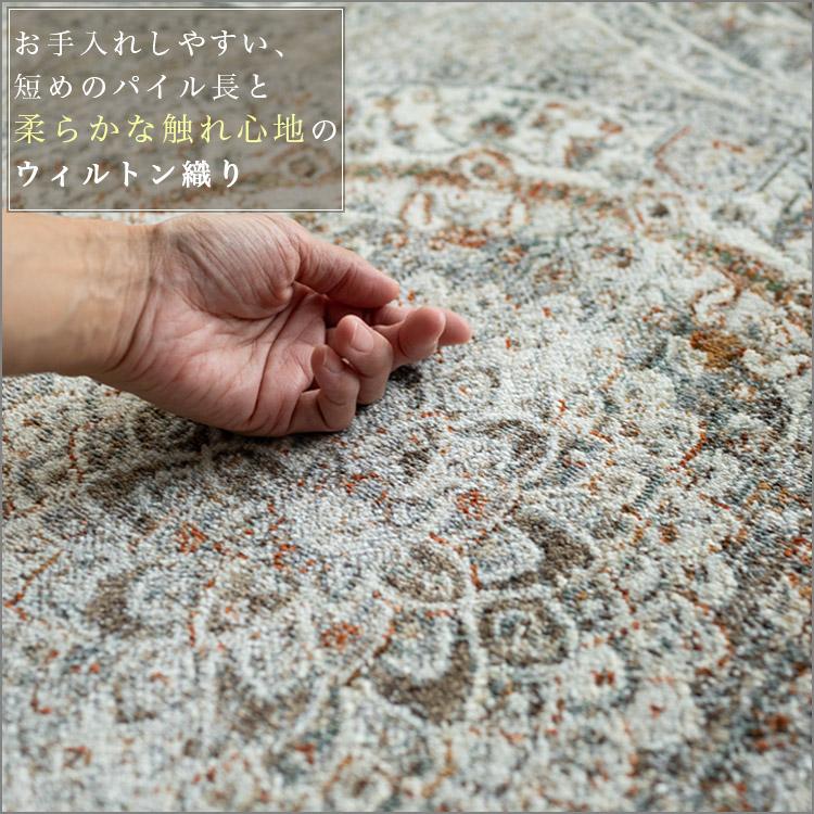 サヤンサヤン ラグ オリエンタル柄 約 3畳 ペルシャ 絨毯