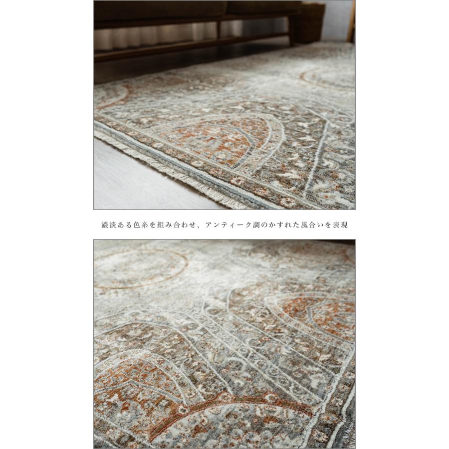 サヤンサヤン ラグ オリエンタル柄 約 3畳 ペルシャ 絨毯