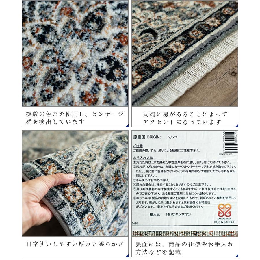 サヤンサヤン ラグ オリエンタル柄 約 6畳 ペルシャ 絨毯 サヤンサヤン ラグ オリエンタル柄 約 6畳 ペルシャ 絨毯