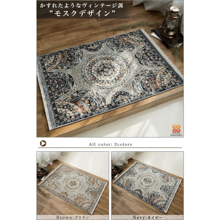 サヤンサヤン 玄関マット 室内 屋内 60×90 オリエンタル柄 ペルシャ