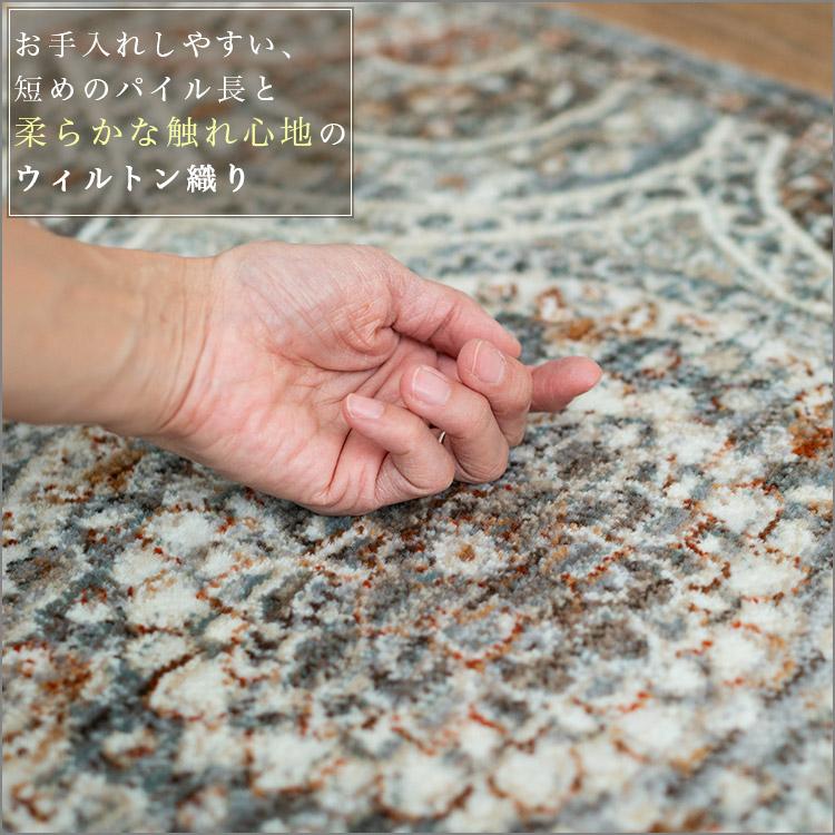 サヤンサヤン 玄関マット 室内 屋内 60×90 オリエンタル柄 ペルシャ 