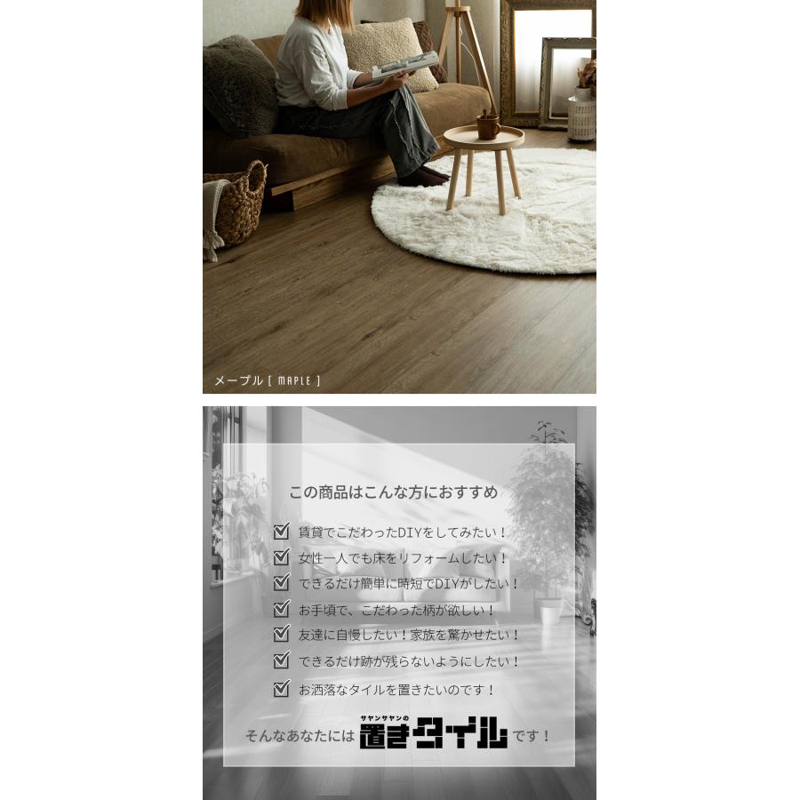 楽天市場】【楽天1位！4冠獲得】☆600円クーポン☆ フロアタイル 置く 