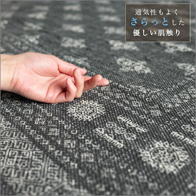 サヤンサヤン ラグ 1畳 90×140 天然素材 綿 100% 洗える