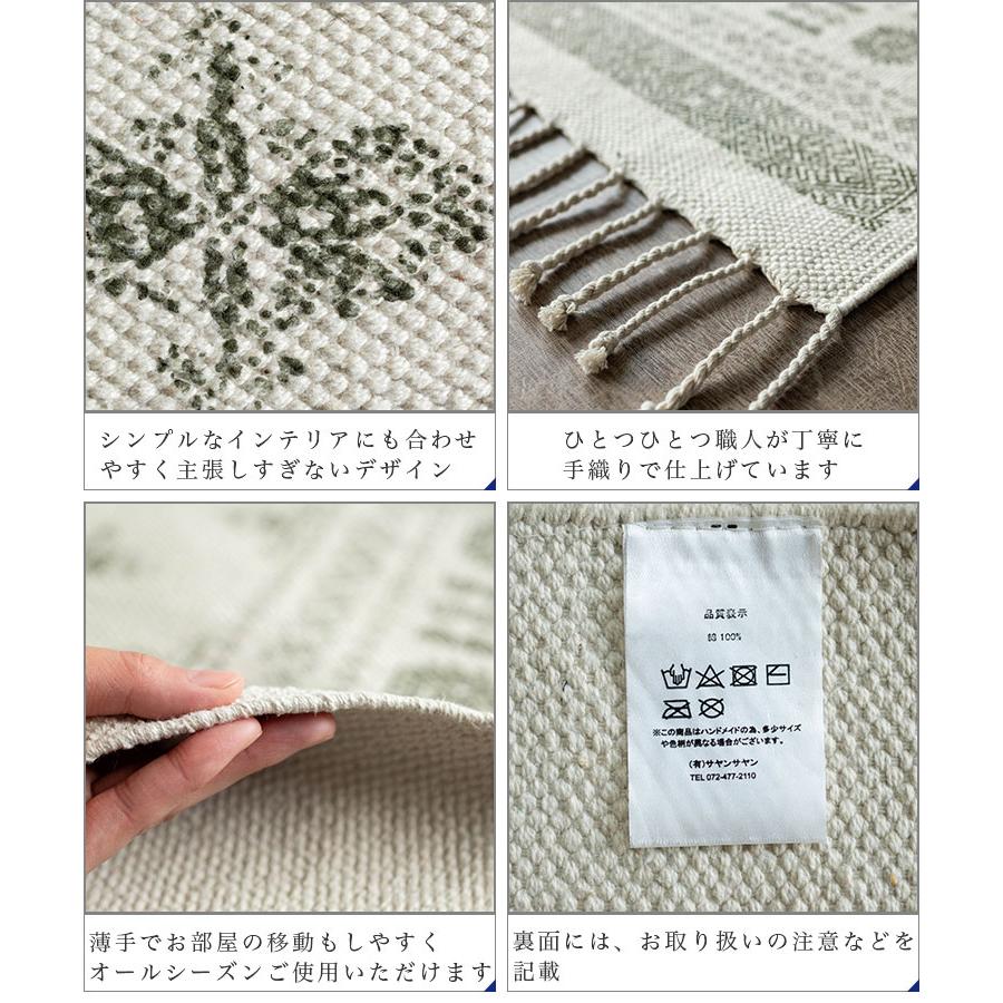 幾何学模様のラグ・カーペット　サヤンサヤン　240cm×240cm サヤンサヤン ラグ 1畳 90×140 天然素材 綿 100% 洗える