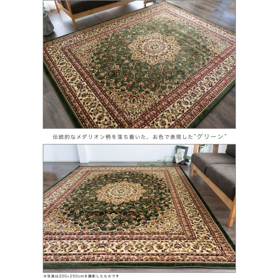 サヤンサヤン ラグ 絨毯 1.5畳 150×150cm トルコ じゅうたん 正方形