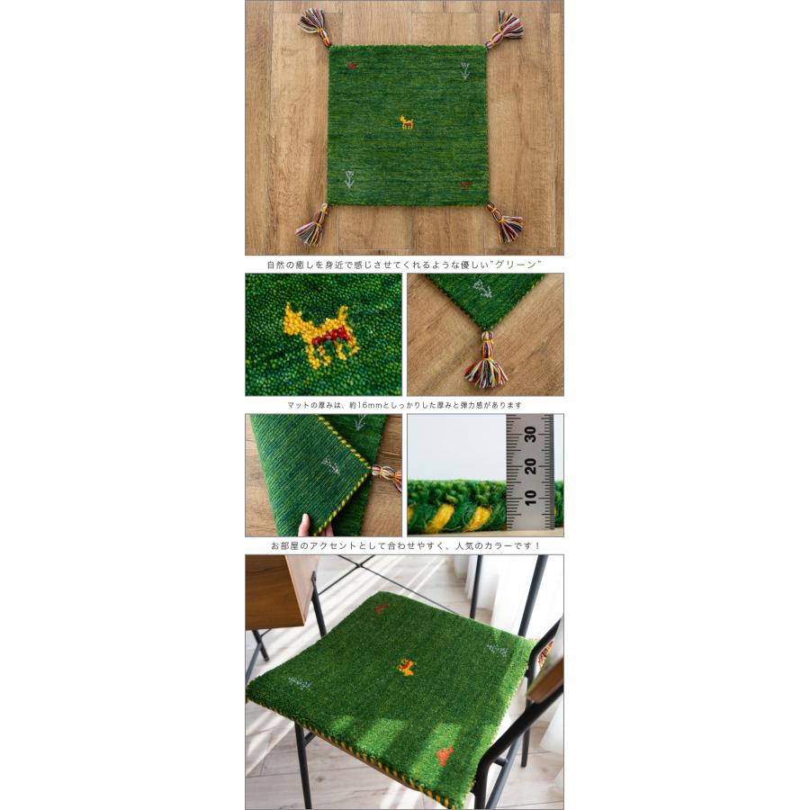 サヤンサヤン ギャベ ギャッベ 座布団 40×40cm ウール 玄関マット