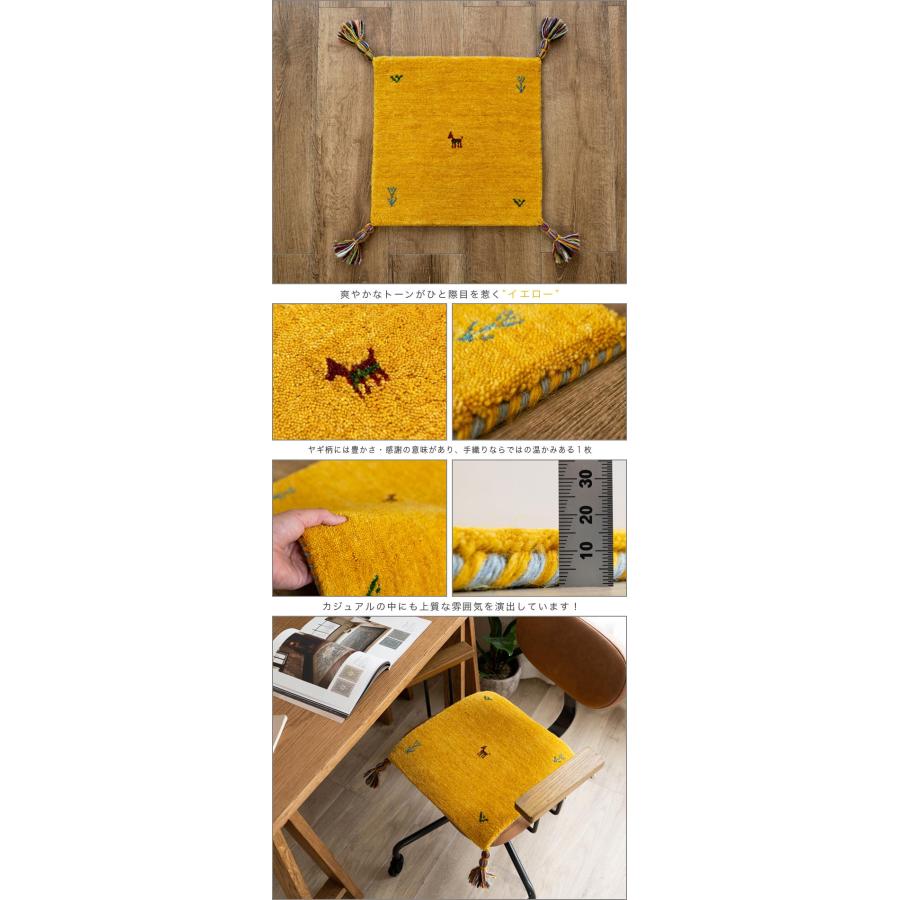 サヤンサヤン 手織り ギャベ ギャッベ チェアマット アクセント サヤンサヤン 手織り ギャベ ギャッベ チェアマット アクセント
