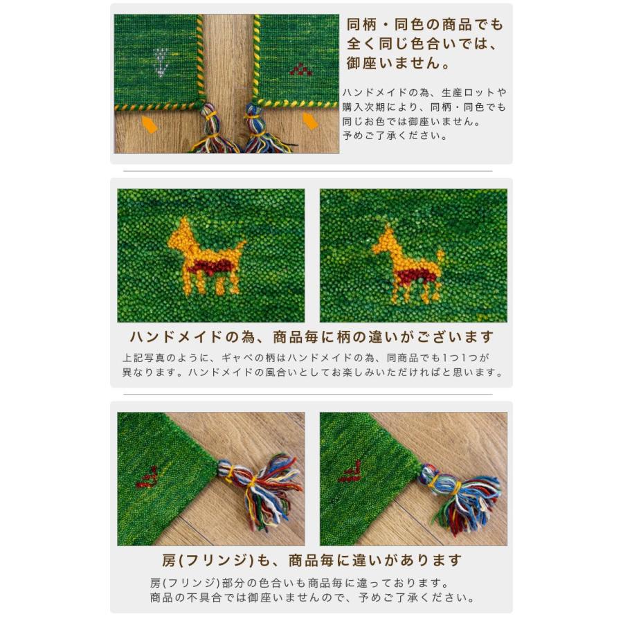 サヤンサヤン 手織り ギャベ ギャッベ 玄関マット アクセント サヤンサヤン 手織り ギャベ ギャッベ 玄関マット アクセント