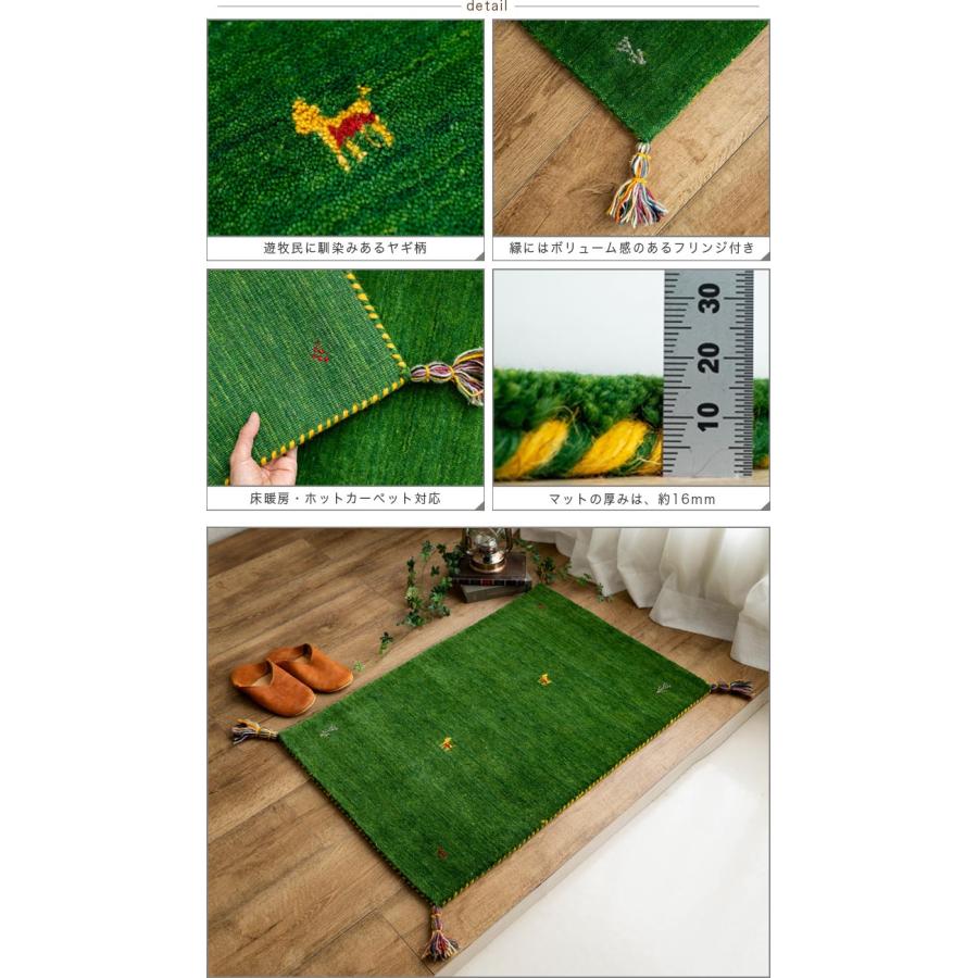 サヤンサヤン 手織り ギャベ ギャッベ 玄関マット アクセント サヤンサヤン 手織り ギャベ ギャッベ 玄関マット アクセント