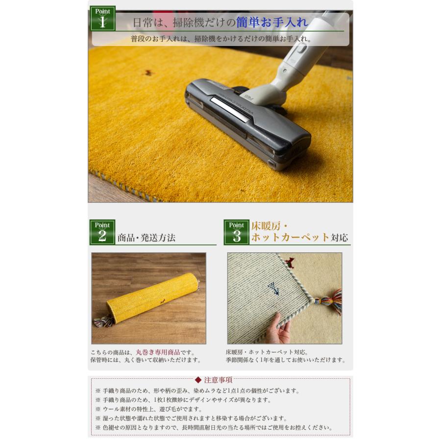 サヤンサヤン 手織り ギャベ ギャッベ 玄関マット アクセント サヤンサヤン 手織り ギャベ ギャッベ 玄関マット アクセント