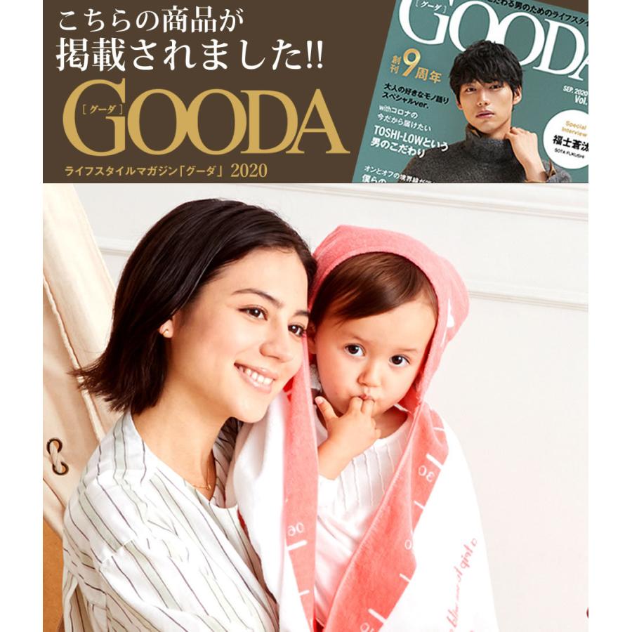 出産祝い ベビーブランケット ベビーバスローブ バスタオル タオルポンチョ 身長計 名入れ刺繍 おくるみ 初節句 お祝い 誕生日 身長計付き 端午の節句 ギフト |  | 01