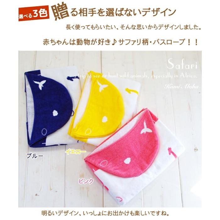 出産祝い ベビーブランケット ベビーバスローブ バスタオル タオルポンチョ 身長計 名入れ刺繍 おくるみ 初節句 お祝い 誕生日 身長計付き 端午の節句 ギフト |  | 04