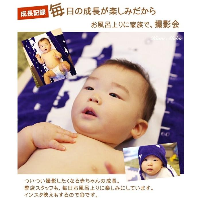 出産祝い ベビーブランケット ベビーバスローブ バスタオル タオルポンチョ 身長計 名入れ刺繍 おくるみ 初節句 お祝い 誕生日 身長計付き 端午の節句 ギフト |  | 06