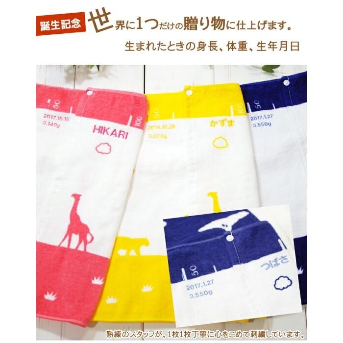 出産祝い ベビーブランケット ベビーバスローブ バスタオル タオルポンチョ 身長計 名入れ刺繍 おくるみ 初節句 お祝い 誕生日 身長計付き 端午の節句 ギフト |  | 08