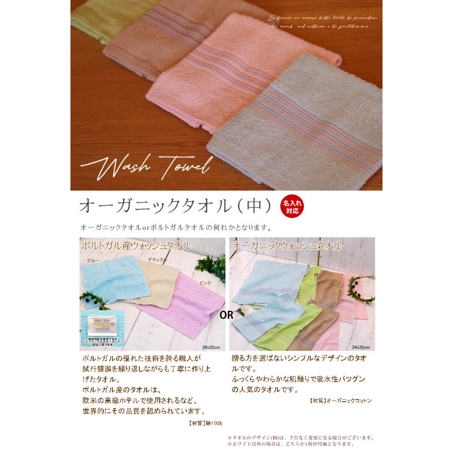 おむつケーキ ベビーブランケット 出産祝い 身長計タオル バスタオル オーガニックコットン 4段 男の子 女の子 名入れ刺繍 3段 ギフト 初節句 端午の節句 | パンパース | 14