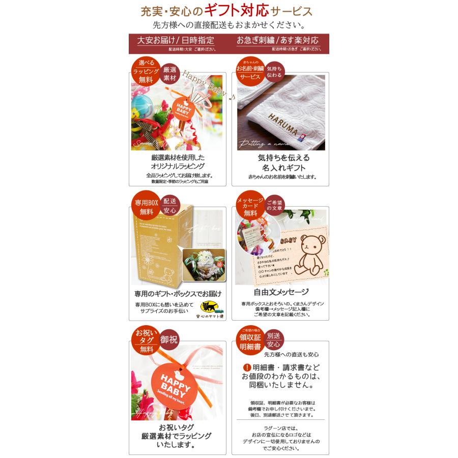 おむつケーキ ベビーブランケット 出産祝い 身長計タオル バスタオル オーガニックコットン 4段 男の子 女の子 名入れ刺繍 3段 ギフト 初節句 端午の節句 | パンパース | 18