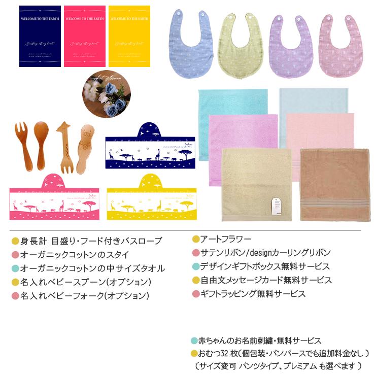 おむつケーキ ベビーブランケット 出産祝い 身長計タオル バスタオル オーガニックコットン 4段 男の子 女の子 名入れ刺繍 3段 ギフト 初節句 端午の節句 | パンパース | 05