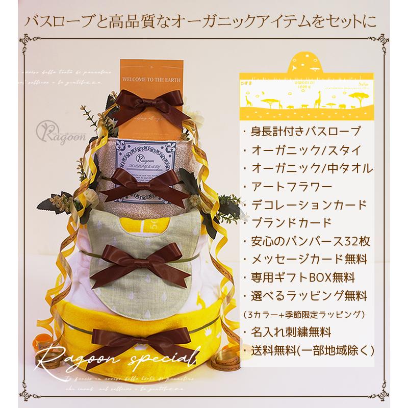 おむつケーキ ベビーブランケット 出産祝い 身長計タオル バスタオル オーガニックコットン 4段 男の子 女の子 名入れ刺繍 3段 ギフト 初節句 端午の節句 | パンパース | 06