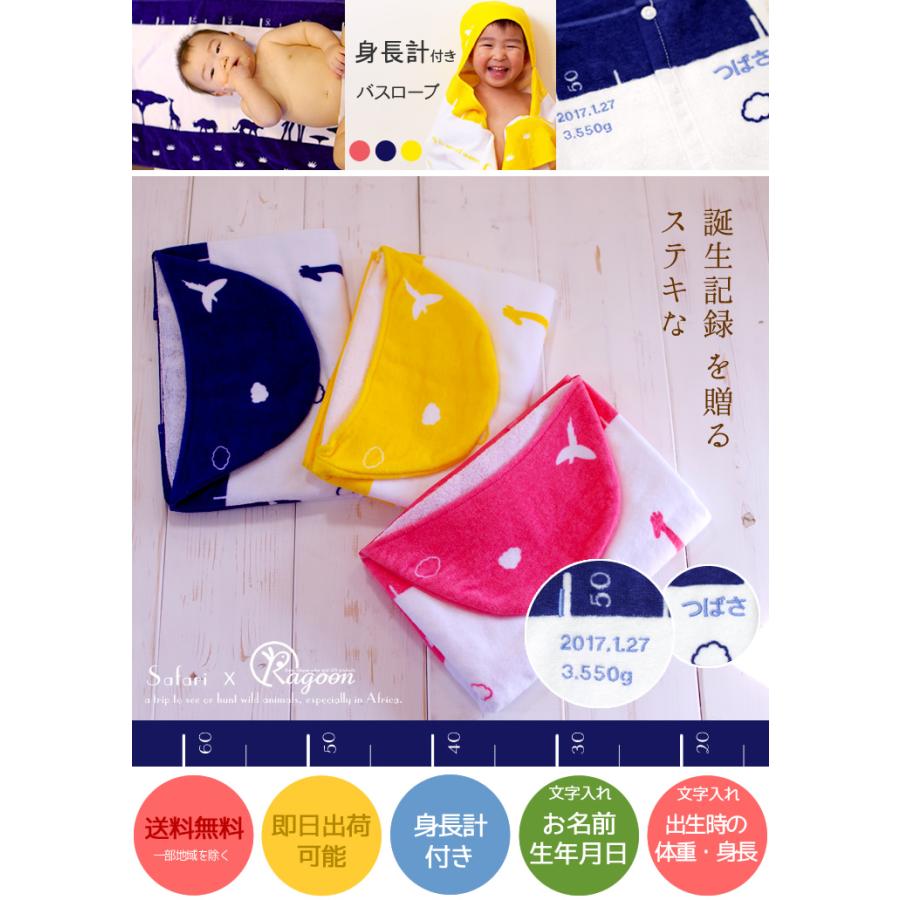 おむつケーキ ベビーブランケット 出産祝い 身長計タオル バスタオル オーガニックコットン 4段 男の子 女の子 名入れ刺繍 3段 ギフト 初節句 端午の節句 | パンパース | 10