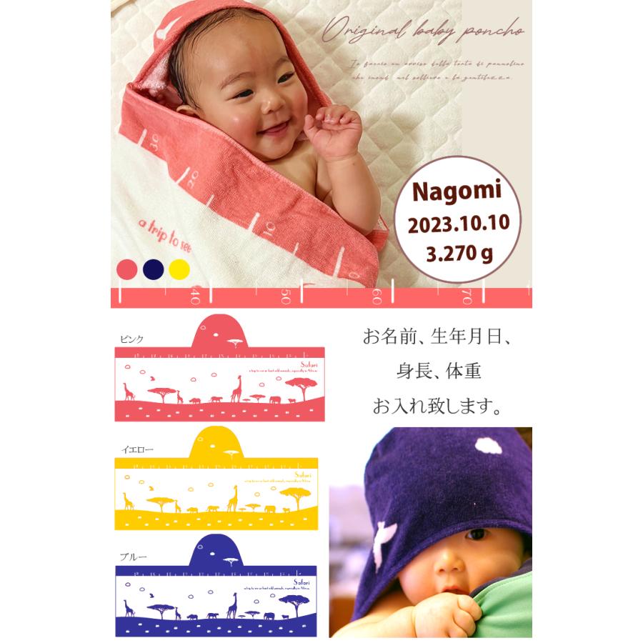 おむつケーキ ベビーブランケット 出産祝い 身長計タオル バスタオル オーガニックコットン 4段 男の子 女の子 名入れ刺繍 3段 ギフト 初節句 端午の節句 | パンパース | 11