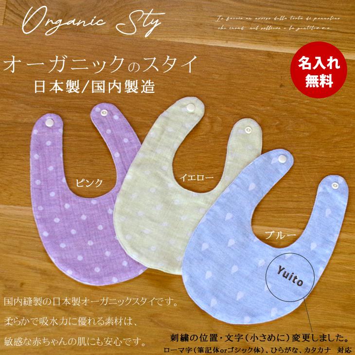 おむつケーキ ベビーブランケット 出産祝い 身長計タオル バスタオル オーガニックコットン 4段 男の子 女の子 名入れ刺繍 3段 ギフト 初節句 端午の節句 | パンパース | 13