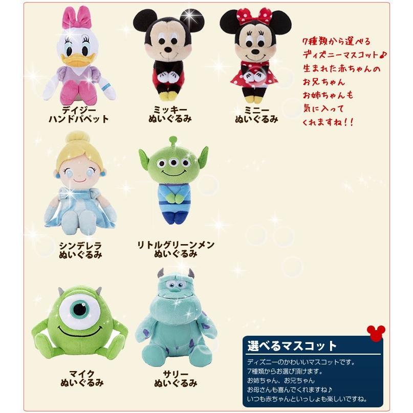 おむつケーキ 出産祝い ディズニー 名入れ 値下げ デイジー ミッキー ミニー リトルグリーンメン サリー 女の子 シンデレラ 男の子 マイク モンスターズインク