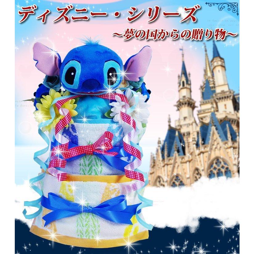 おむつケーキ 出産祝い ディズニー 名入れ スティッチ ドナルド ミッキー トイストーリー ウッディ バズ モンスターズインク マイク オムツケーキ 男の子 女の子 Dc000r おむつケーキ 出産祝い ラグーン 通販 Yahoo ショッピング