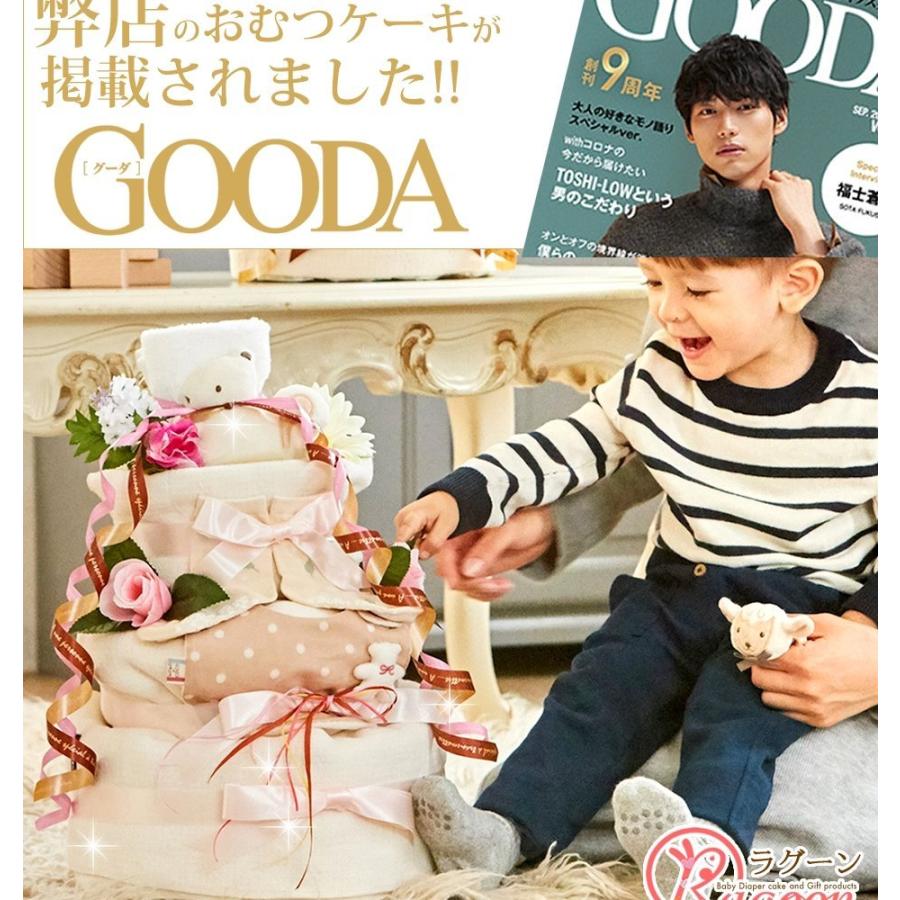 セール特価品 おむつケーキ 出産祝い ディズニー 名入れ スティッチ ドナルド ミッキー トイストーリー ウッディ バズ モンスターズインク マイク オムツケーキ 男の子 女の子 Materialworldblog Com