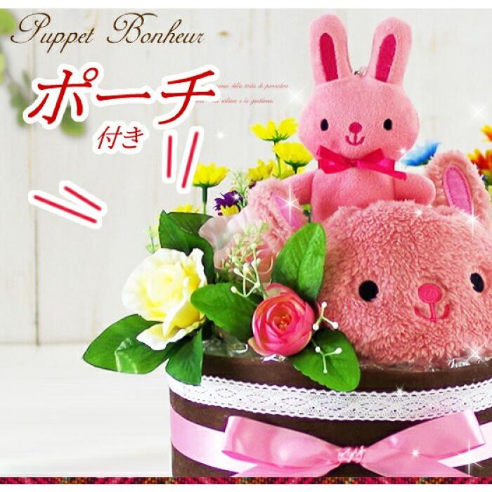 おむつケーキ うさぎさん 出産祝い 2段 男の子 女の子 名入れ刺繍 1段 ギフト 初節句 端午の節句 | パンパース