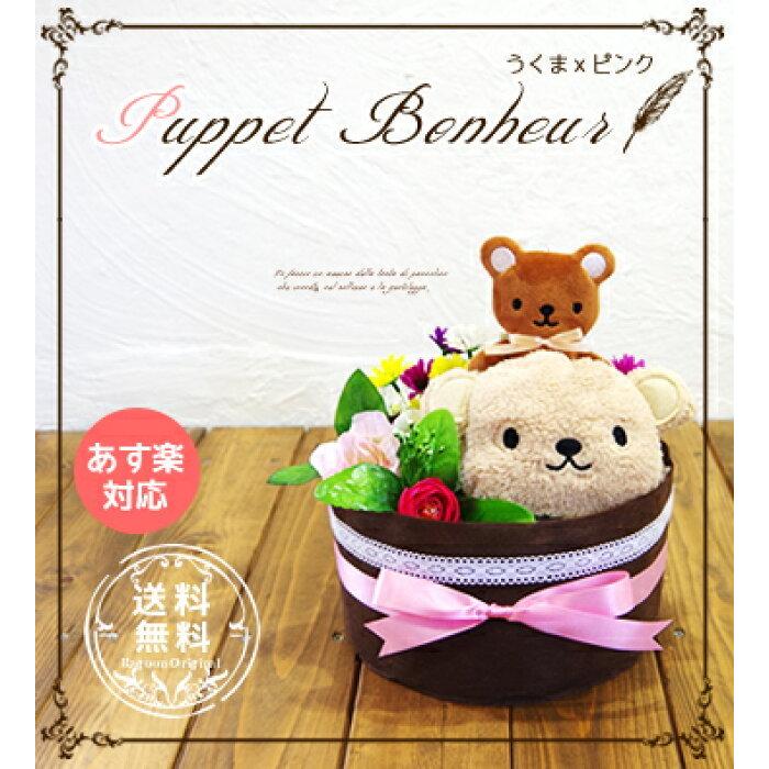 おむつケーキ うさぎさん 出産祝い 2段 男の子 女の子 名入れ刺繍 1段 ギフト 初節句 端午の節句 | パンパース | 10