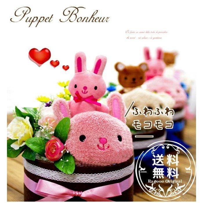 おむつケーキ うさぎさん 出産祝い 2段 男の子 女の子 名入れ刺繍 1段 ギフト 初節句 端午の節句 | パンパース | 03