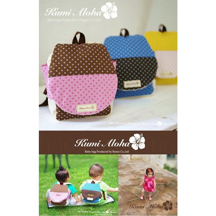 ベビーリュック 出産祝い 一升餅 １歳 誕生日プレゼント 名入れ刺繍 キッズリュック こどもリュック リュックサック リュック ギフト 初節句 端午の節句 |  | 01