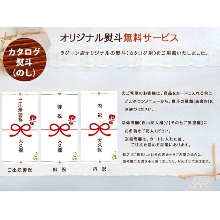 ベビーリュック 出産祝い 一升餅 １歳 誕生日プレゼント 名入れ刺繍 キッズリュック こどもリュック リュックサック リュック ギフト 初節句 端午の節句 |  | 13