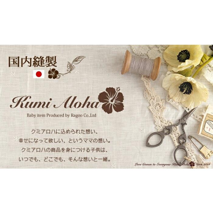 ベビーリュック 出産祝い 一升餅 １歳 誕生日プレゼント 名入れ刺繍 キッズリュック こどもリュック リュックサック リュック ギフト 初節句 端午の節句 |  | 14