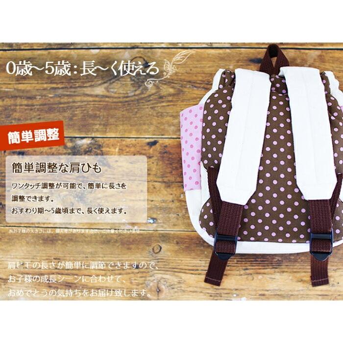 ベビーリュック 出産祝い 一升餅 １歳 誕生日プレゼント 名入れ刺繍 キッズリュック こどもリュック リュックサック リュック ギフト 初節句 端午の節句 |  | 08