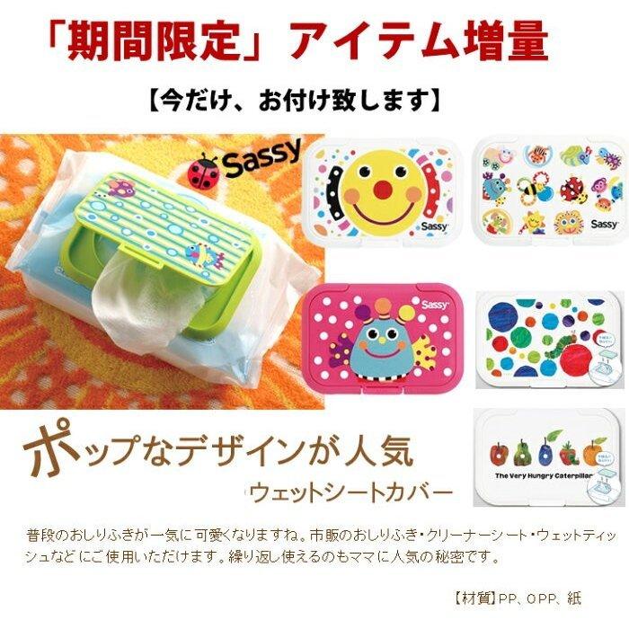 おむつケーキ サッシー 出産祝い sassy 3段 男の子 女の子 名入れ刺繍 2段 ギフト 初節句 端午の節句 | Sassy（知育玩具） | 03