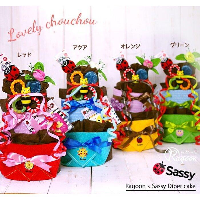 おむつケーキ サッシー 出産祝い sassy 3段 男の子 女の子 名入れ刺繍 2段 ギフト 初節句 端午の節句 | Sassy（知育玩具） | 05