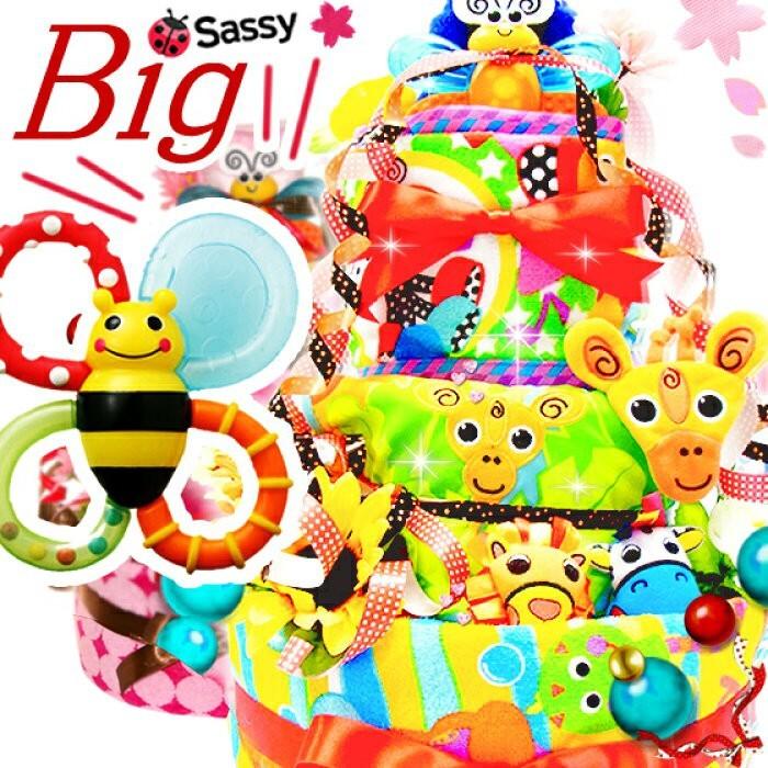 早割 出産祝い オムツケーキ ラグーン 名入れ 今治タオル 出産祝い 10個セット Dc019 10 おむつケーキ Sassy 内祝 送料無料 男 9点付き 出産祝い 名入れ おむつケーキ おむつケーキ