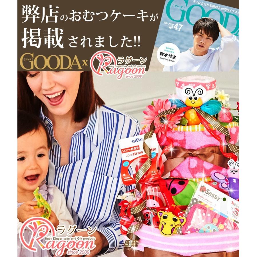 おむつケーキ 10個セット 今治タオル オムツケーキ 出産祝い sassy 名入れ 9点付き 送料無料 男_1