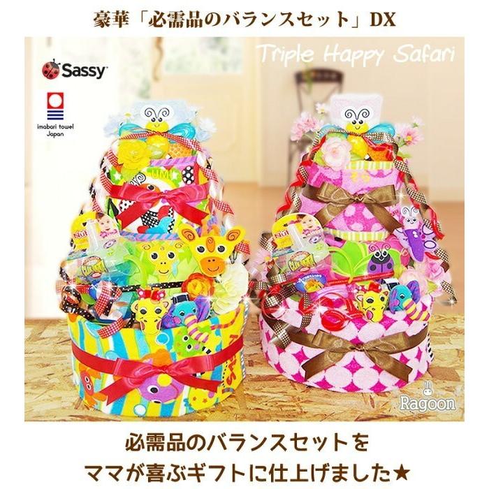 おむつケーキ 10個セット 今治タオル オムツケーキ 出産祝い sassy 名入れ 9点付き 送料無料 男_11