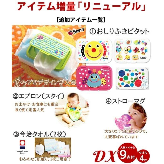 おむつケーキ 10個セット 今治タオル オムツケーキ 出産祝い sassy 名入れ 9点付き 送料無料 男_2