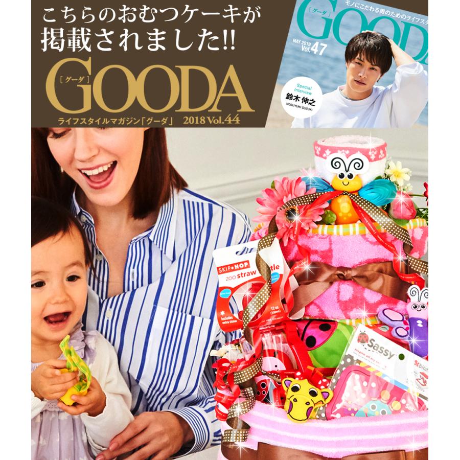 おむつケーキ サッシー 出産祝い sassy mikihouse 今治タオル ビタット 4段 男の子 女の子 名入れ刺繍 3段 ギフト 初節句 端午の節句 | 今治タオル | 01