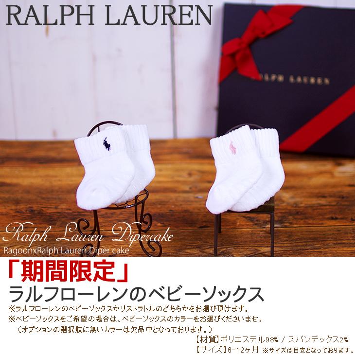 おむつケーキ サッシー 出産祝い sassy mikihouse 今治タオル ビタット 4段 男の子 女の子 名入れ刺繍 3段 ギフト 初節句 端午の節句 | 今治タオル | 05