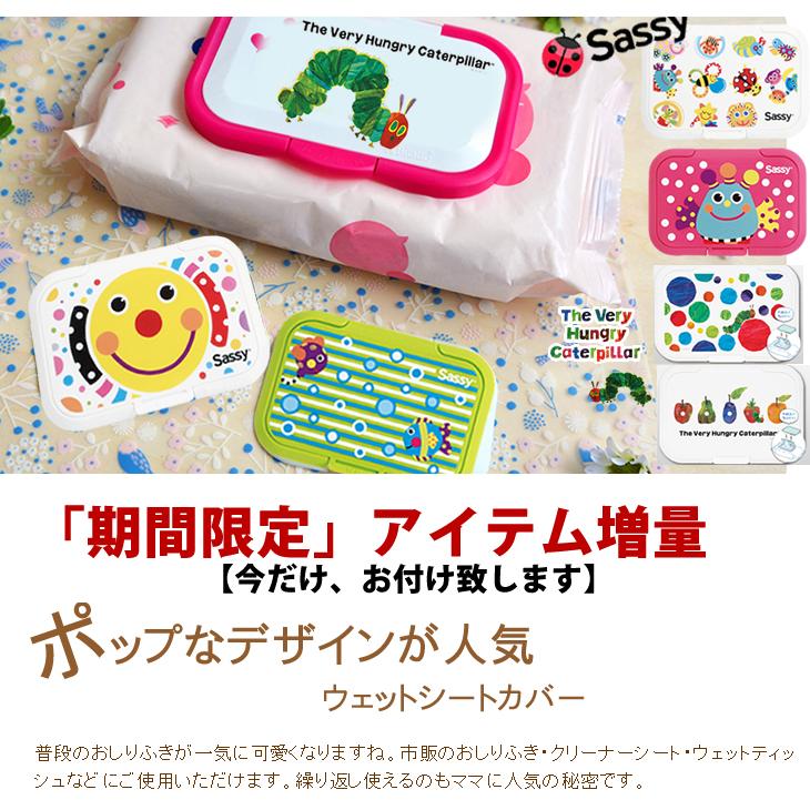 おむつケーキ サッシー 出産祝い sassy mikihouse 今治タオル ビタット 4段 男の子 女の子 名入れ刺繍 3段 ギフト 初節句 端午の節句 | 今治タオル | 09