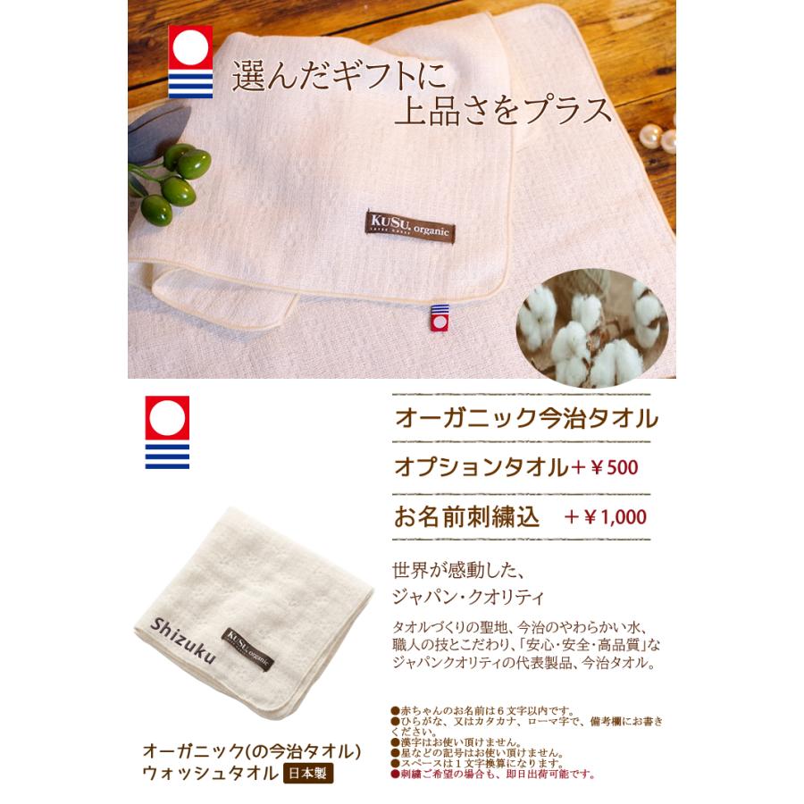 おむつケーキ サッシー 出産祝い sassy 4段 男の子 女の子 名入れ刺繍 3段 ギフト 初節句 端午の節句 | Sassy（知育玩具） | 15