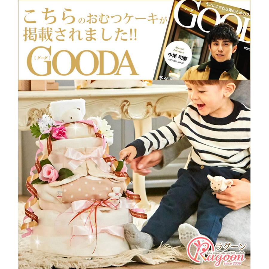 おむつケーキ オーガニックコットン 出産祝い 今治タオル 4段 男の子 女の子 名入れ刺繍 3段 ギフト 初節句 端午の節句 | オーガニック | 05